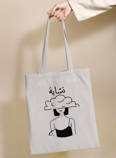 Tote Bag - Nasseya